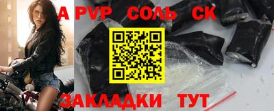 синтетический гашиш Камышлов