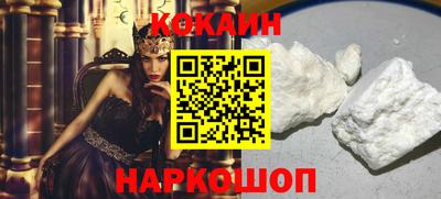 синтетический гашиш Камышлов