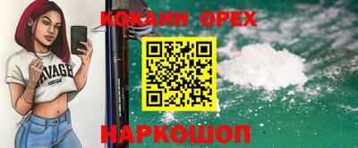 прущие крисы Канаш