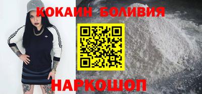 прущие крисы Канаш