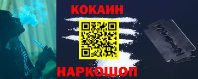 прущие крисы Канаш