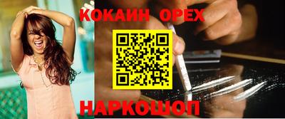 синтетический гашиш Камышлов