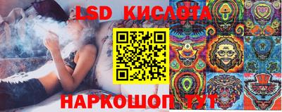 прущие крисы Канаш