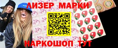 гашик Кингисепп