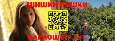 прущие крисы Канаш