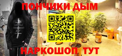 синтетический гашиш Камышлов