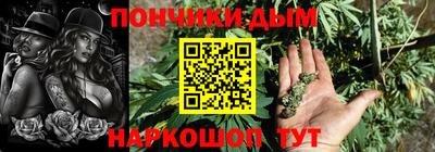 синтетический гашиш Камышлов