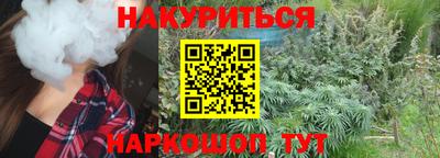 меф Кинель
