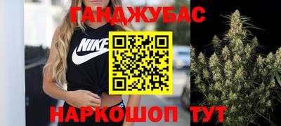 прущие крисы Канаш