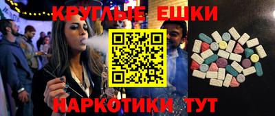 MESCALINE Кандалакша