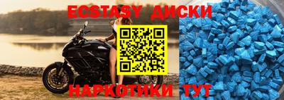 прущие крисы Канаш