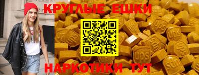 MESCALINE Кандалакша