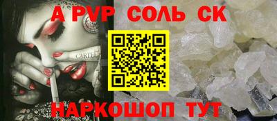 синтетический гашиш Камышлов