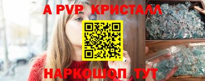 MESCALINE Кандалакша