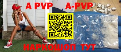прущие крисы Канаш