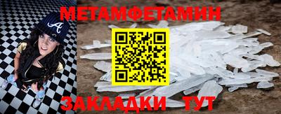 MESCALINE Кандалакша