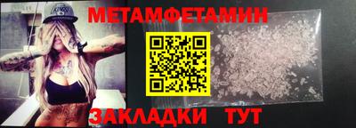 гашик Кингисепп