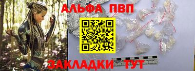 меф Кинель