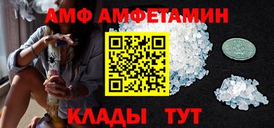 синтетический гашиш Камышлов
