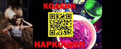 прущие крисы Канаш