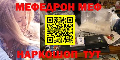 синтетический гашиш Камышлов