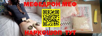 MESCALINE Кандалакша