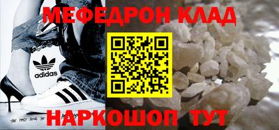 синтетический гашиш Камышлов