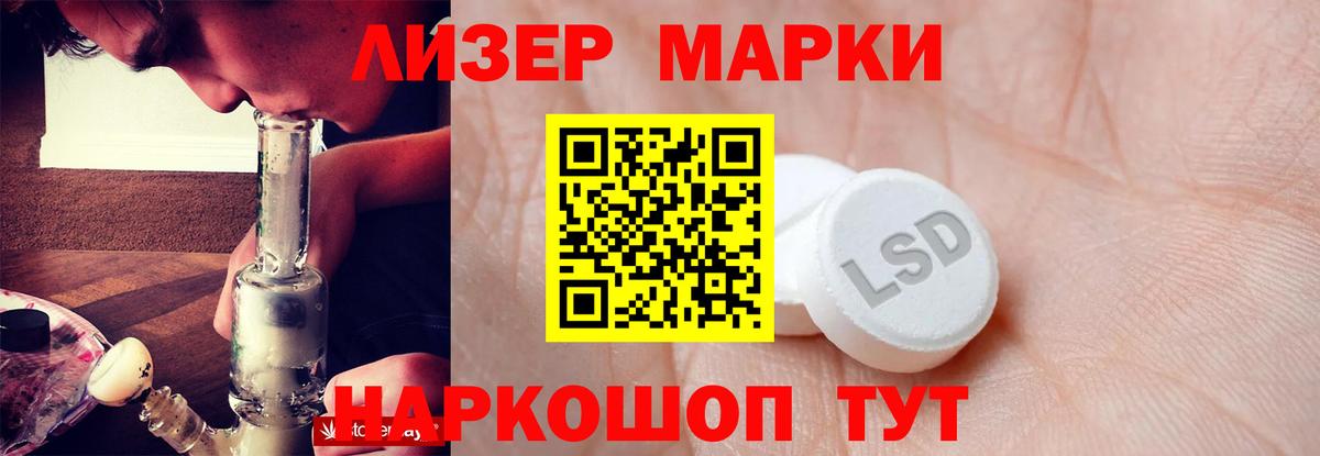 Черняховск  Лсд 25 экстази ecstasy  LSD-25 экстази кислота  ЛСД экстази  Вход с VPN 