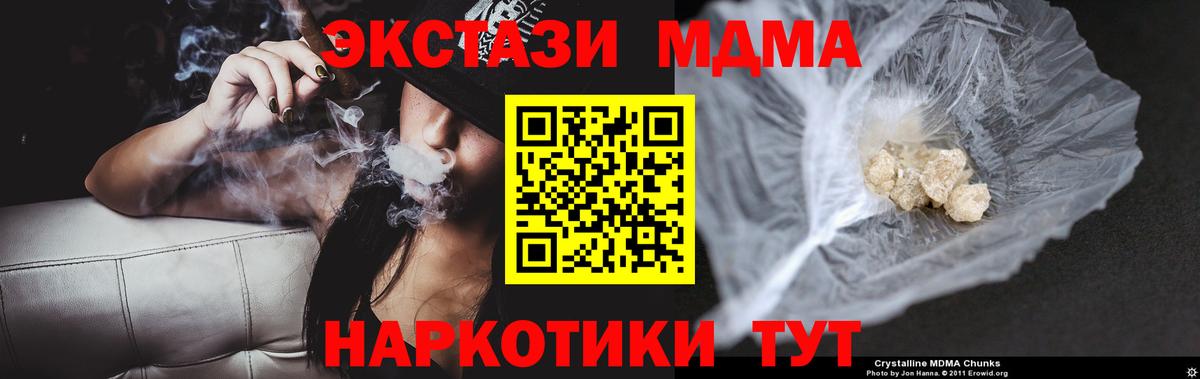Конопля  Вход с VPN  ГАШИШ  МЕФ   ГАШИШ  Черняховск  МЕФ 
