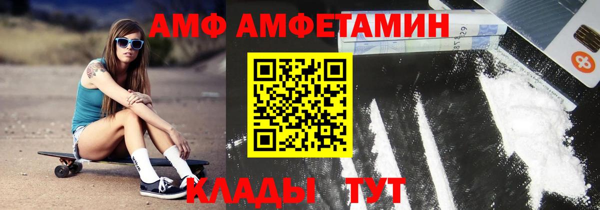 Первитин витя Черняховск