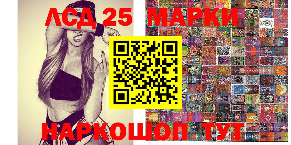 Марки N-bome 1,5мг  Вход с VPN  Черняховск  Марки N-bome 1,5мг 