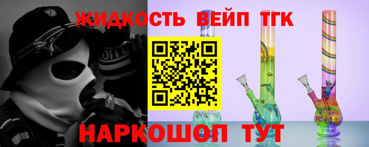 Черняховск  ТГК Wax  Вход с VPN 