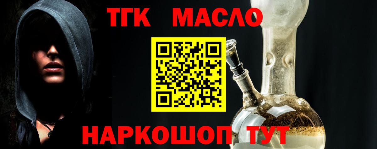 ГАШ Черняховск