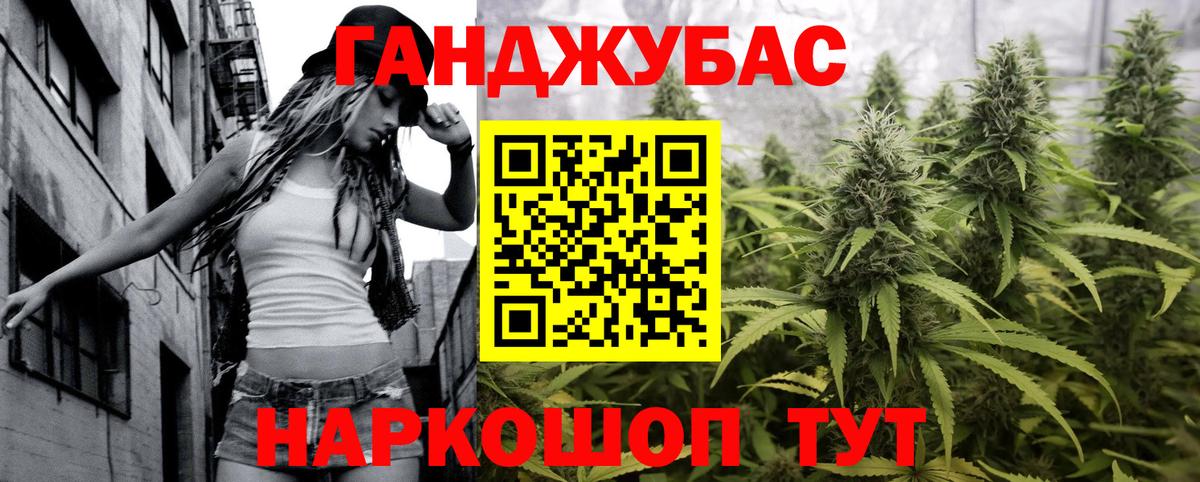 Каннабис THC 21%  Вход с VPN  Конопля планчик  Черняховск 